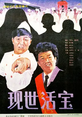 国产人体视频