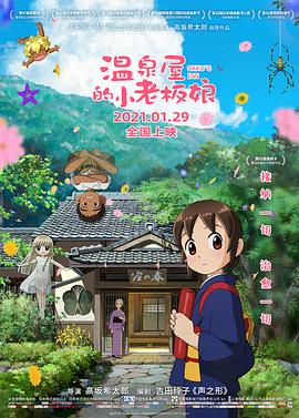 日韩精品电影一区二区三区