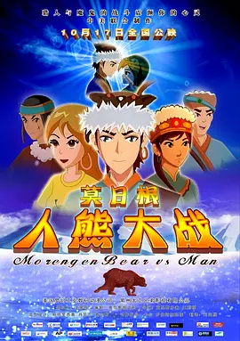 中文字幕www
