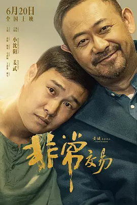 第六代人民币
