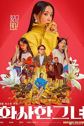 丁香婷婷在线观看