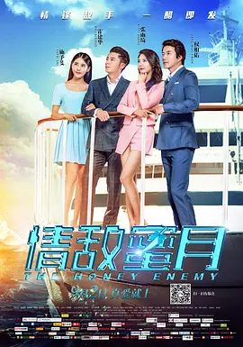《晚安兄妹》樱花动漫