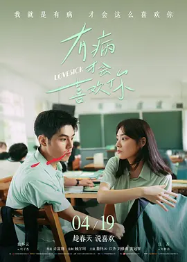 呻吟的哥哥