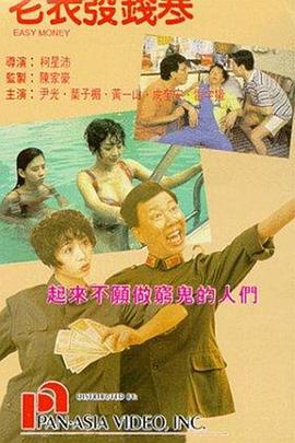 国内啪啪