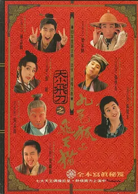 就像我的佳人