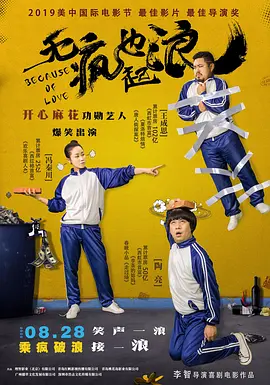 亚洲国产成人久久综合野外