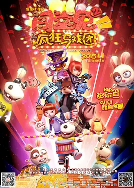 一区二区三区国产电影