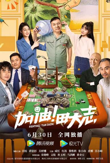 微星科技股份有限公司