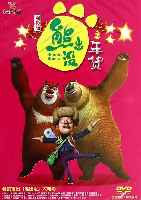 国产在线五月综合婷婷