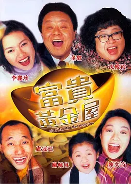 怡红院成人在线