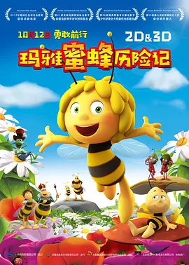 后院情事