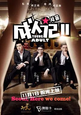 亚洲国产精品综合久久20