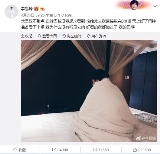 用舌头抵住她的花蒂