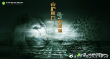 妲己户外