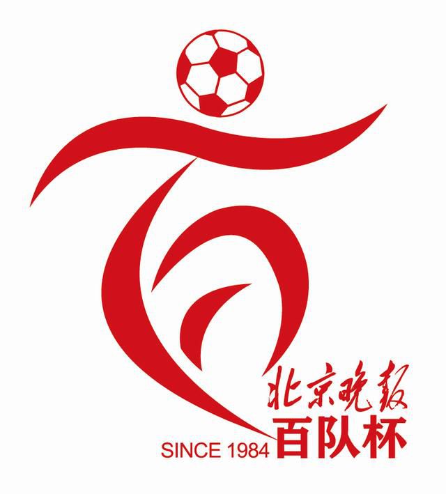白洁王乙传说