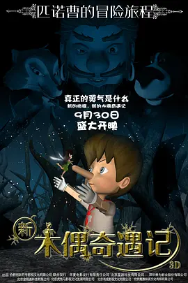 恶魔在身后