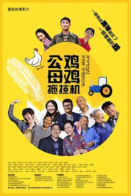 唐三爆操比比东