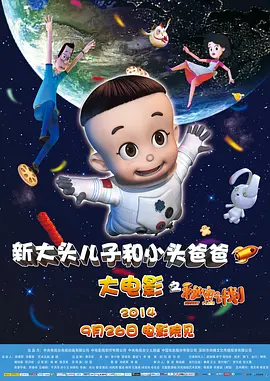 驴配马视频