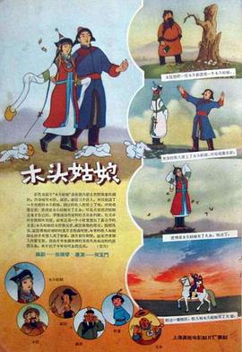 违反的犯规