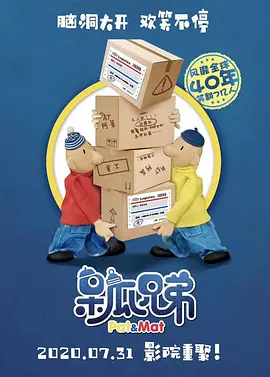 日韩欧美一区二区三区在线视频