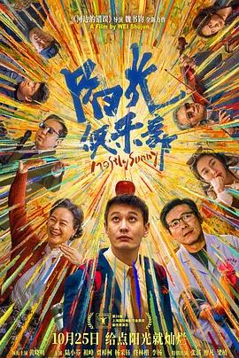 精品国产一二三区在线影院