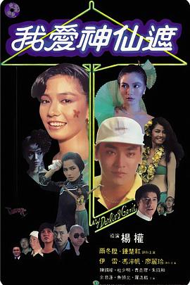 丝袜骚妈