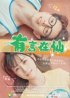 中文字幕av解说