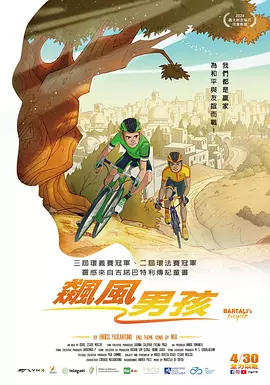 公交车揉捏大乳呻吟喘娇漫画