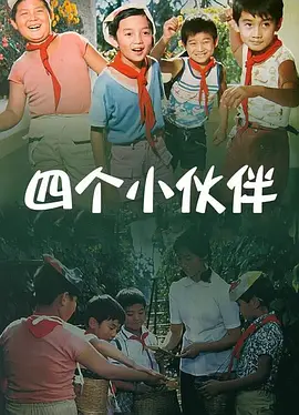 肉搏团