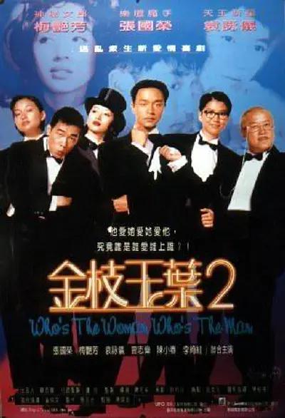 黑人干
