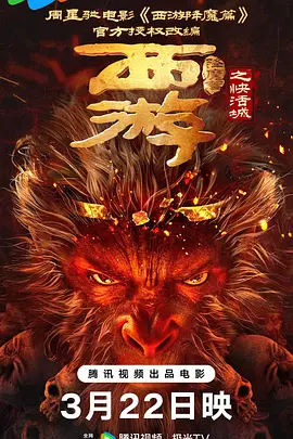 国产成人免费在线视频