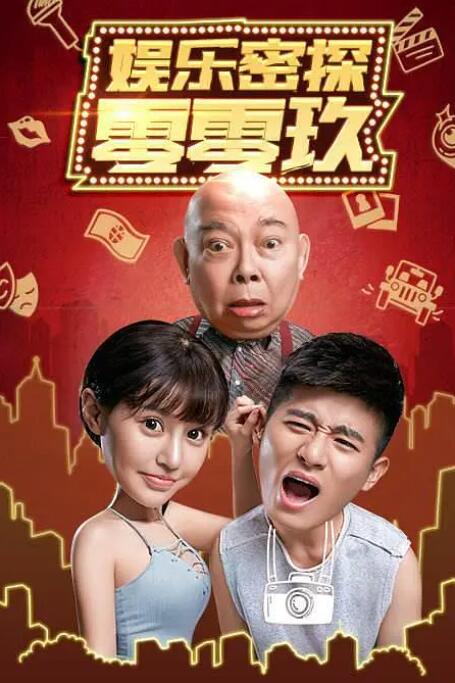 五月天校园春色