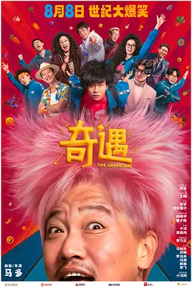 91国语对白