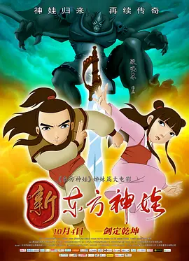 性爱高手