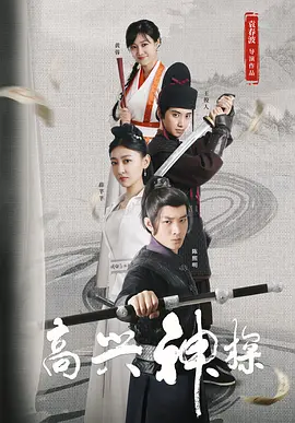 辅导姐姐