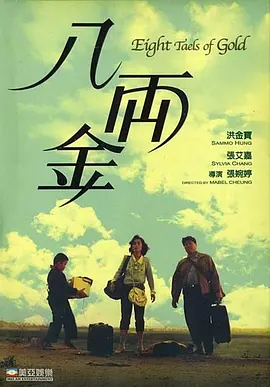 奇米影视888狠狠狠777九色