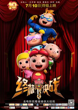 午夜视频在线免费观看