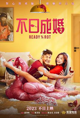 和尚与寡妇在线三级