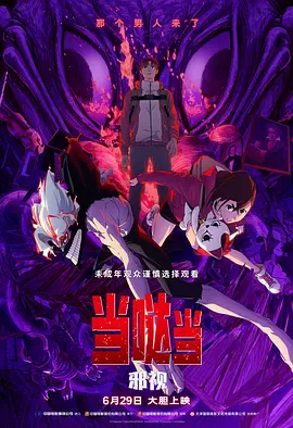 金梅瓶1一5集免费