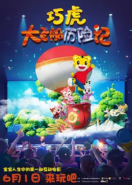 我妈妈的朋友在9有限中字木