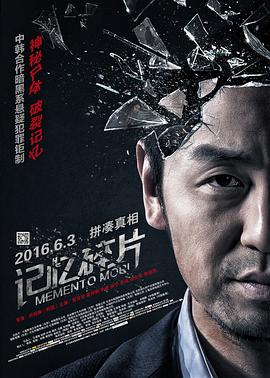 七十二家房客第五季
