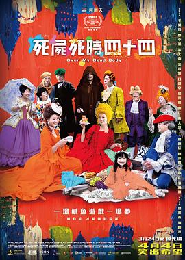 险的有夫之妇