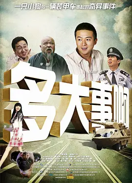 姐妹室
