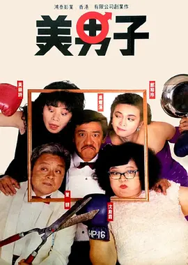 嗯啊h鼓起的裤裆晨勃男男