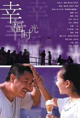 国产对白在线观看