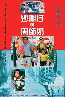 美女三级