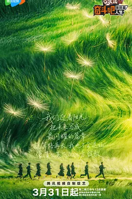 三个小姐的战争