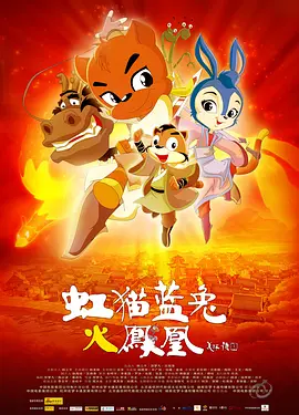 一年十二个男人