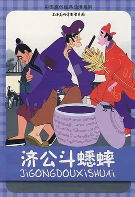通奸学校会