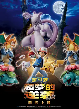 金瓶艳史记